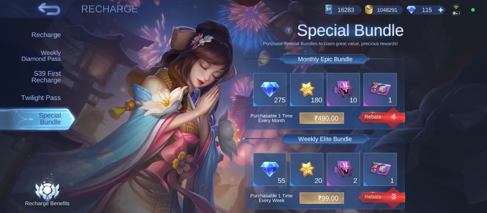  Monthly Epic Bundle